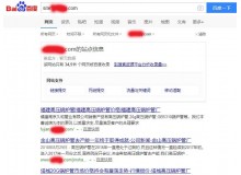 金山高压锅炉管厂上线三月百度收录