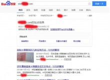 金山钢管厂上线三月百度收录