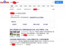 金山大棚骨架厂上线三月百度收录